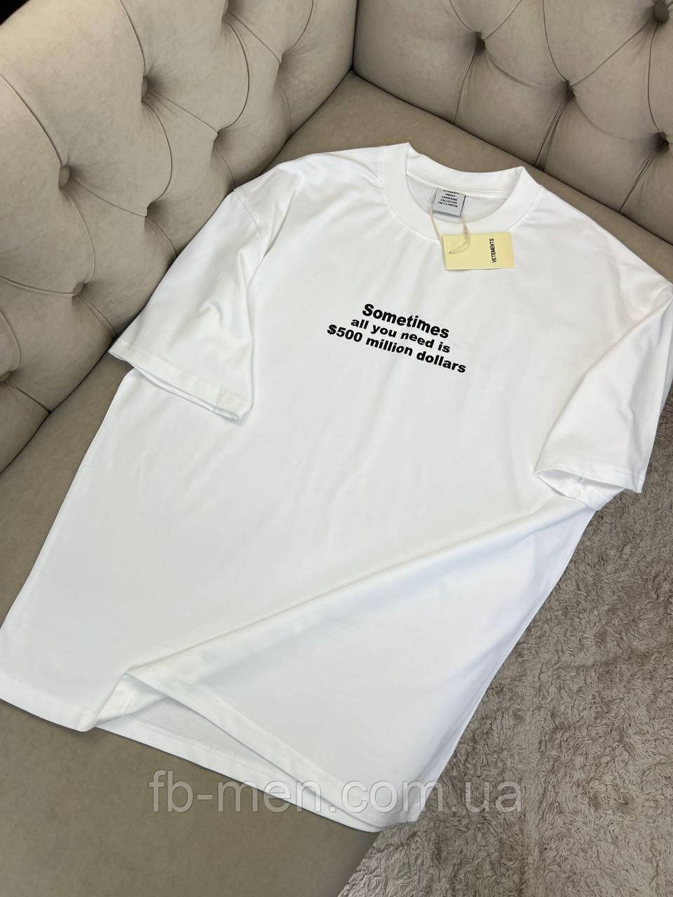 Футболка Vetements Sometis White чоловіча біла бавовна оверсайз