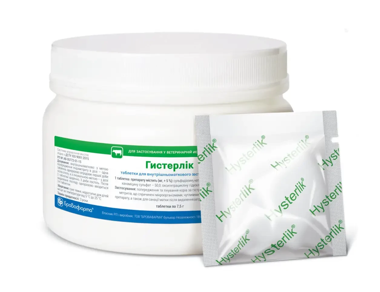 Гистерлік №6 таблетки 7.5 г Бровафарма