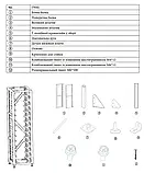 Стійка для батарей DEYE BOS-A 14-рівнів (BOS-A-Rack14), фото 9