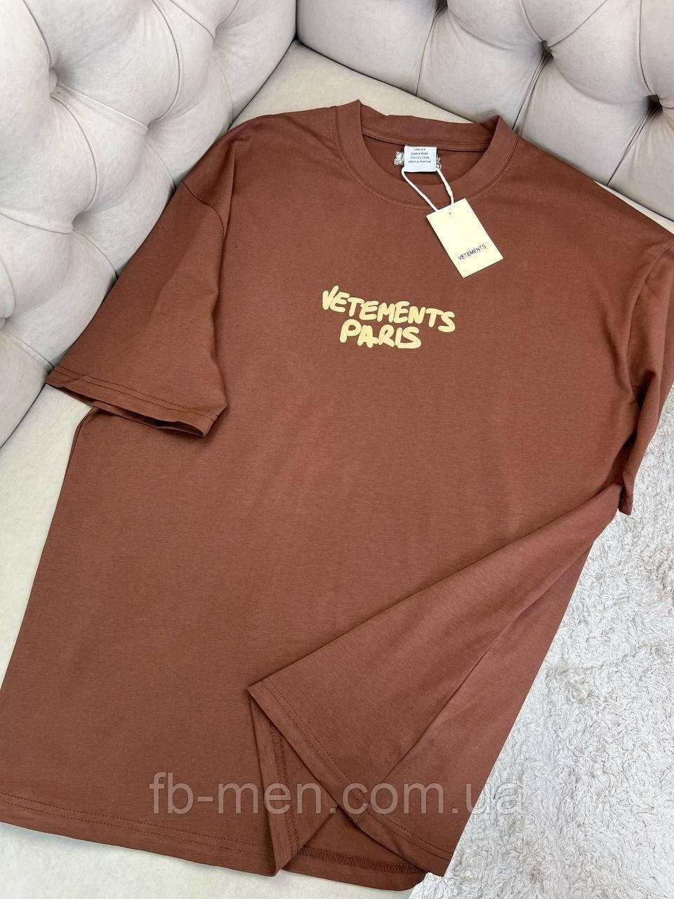 Футболка Vetements Paris Brown чоловіча коричнева бавовна оверсайз