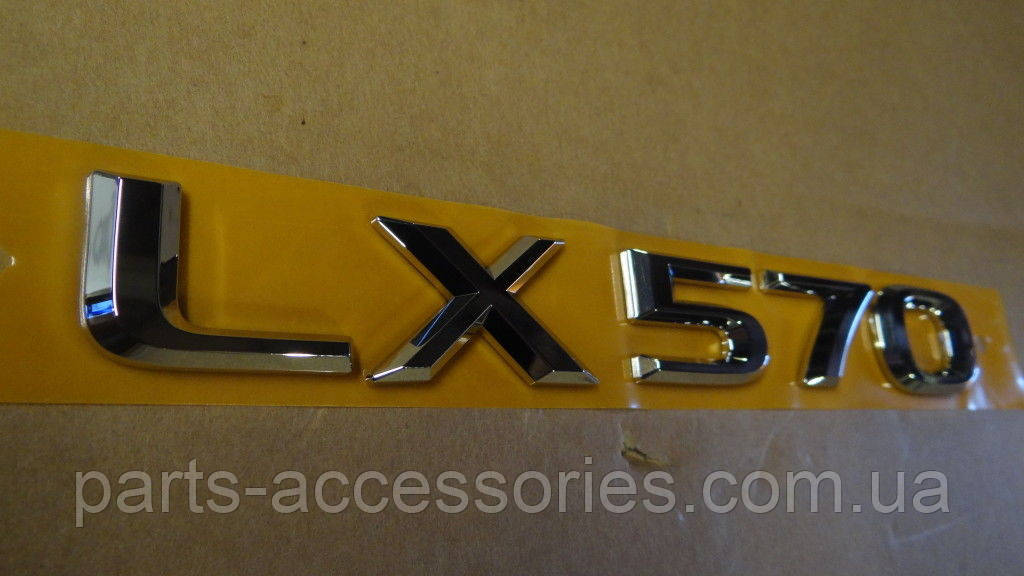 Lexus LX LX570 2007-2021 Емблема задній значок напис Шильдик на багажник Новий Оригінал, фото 1
