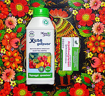 Живе добриво (БТУ-центр), 500 мл — біопрепарат для збалансованого харчування та захисту від хвороб