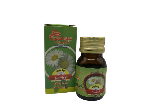Натуральна ефірна олія ромашки, компанія El Hawag, Єгипет, 30 мл, фото 1