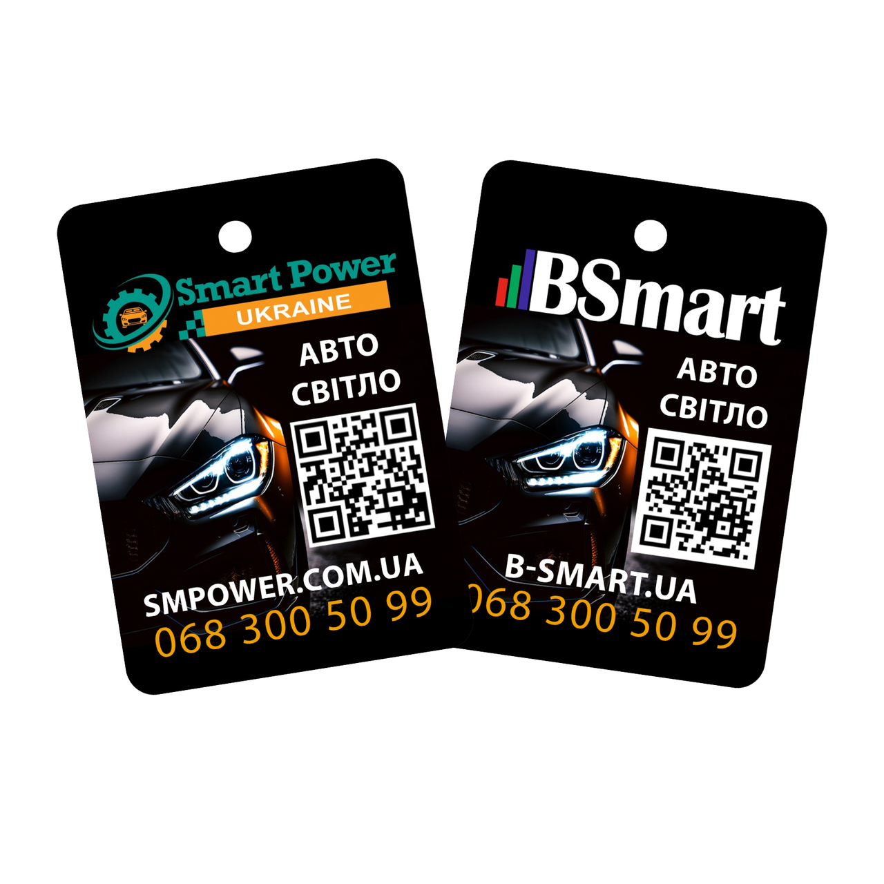 Ароматизатор автомобільний BSmart