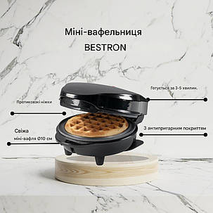 Мінівафельниця Bestron для класичних вафель, маленька вафельниця з антипригарним покриттям, фото 3
