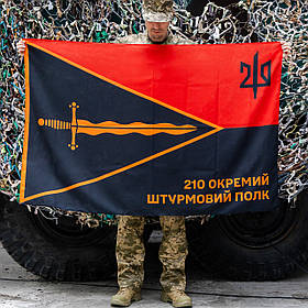 Прапор сувенірний 210 ОШП Односторонній Горизонтальний. Без кишені 144х94см