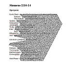 Інструкція пральної машини Siemens E14-14, переклад пральної машини Siemens E14-14, інструкція українською, фото 4