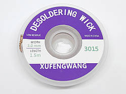Стрічка 3015 3 мм 1.5м для зняття припою (обплетення) мідна