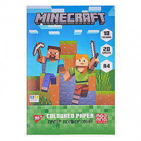 Папір кольоровий Yes односторонній "Minecraft", 20 аркушів, А4, скоба