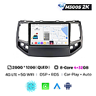 Штатна магнітола Mekede MS 2k Geely MK 2 (2010-2015) CarPlay QleD, фото 3