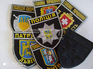 Шеврони