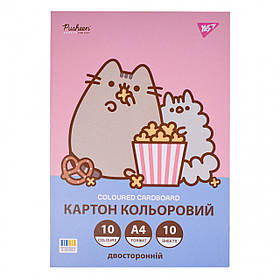 Картон кольоровий Yes двосторонній "Pusheen", 10 аркушів, А4, папка