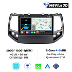 Штатна магнітола Mekede M6 Plus Geely MK 2 (2010-2015) CarPlay QleD, фото 3