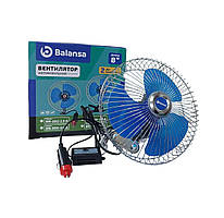Вентилятор автомобільний 8" 12 В BALANSA