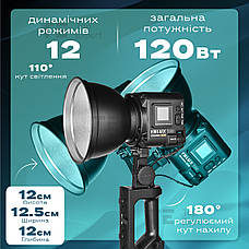 Відеосвітло прожектор Yongnuo YNLUX100 Pro 120W RGB постійне світло для фото зі штативом 2м. Студійне світло., фото 3