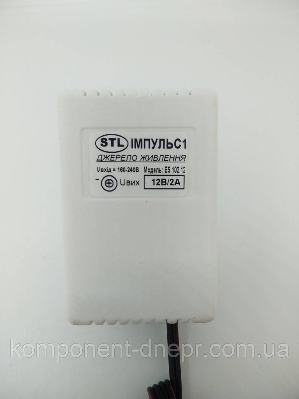 Імпульсний стабілізований блок живлення 12 В/2 A, фото 1
