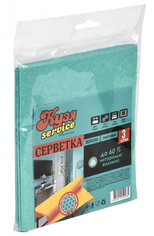 Серветки віскозні 3шт/уп 30*35.5см (1003-KS)