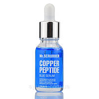 Copper Peptide Blue Serum Mr.Scrubber , 30 ml