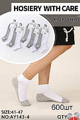 Чоловічі короткі шкарпетки з бавовни тм Корона