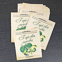 Наклейка на пляшку "Липова горілка" - 8 х 9 см