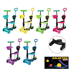 Самокат із сидінням, батьківською ручкою та кошиком Galaktika Scooter GS-0081/1