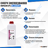 Формалін Klebrig 1л формальдегід 37%, фото 2