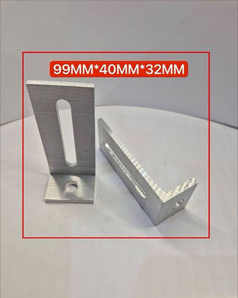 Кронштейн алюмінієвий під шпильку М-10 95*40*32 кріпильна деталь монтажний елемент 9342, фото 1