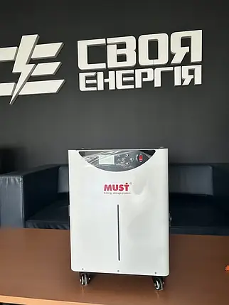 Система зберігання електроенергії ДБЖ 2 кВт 2,5 кВт*г MUST НВР18-2024 100Ah LiFePО4 MPPT, фото 1