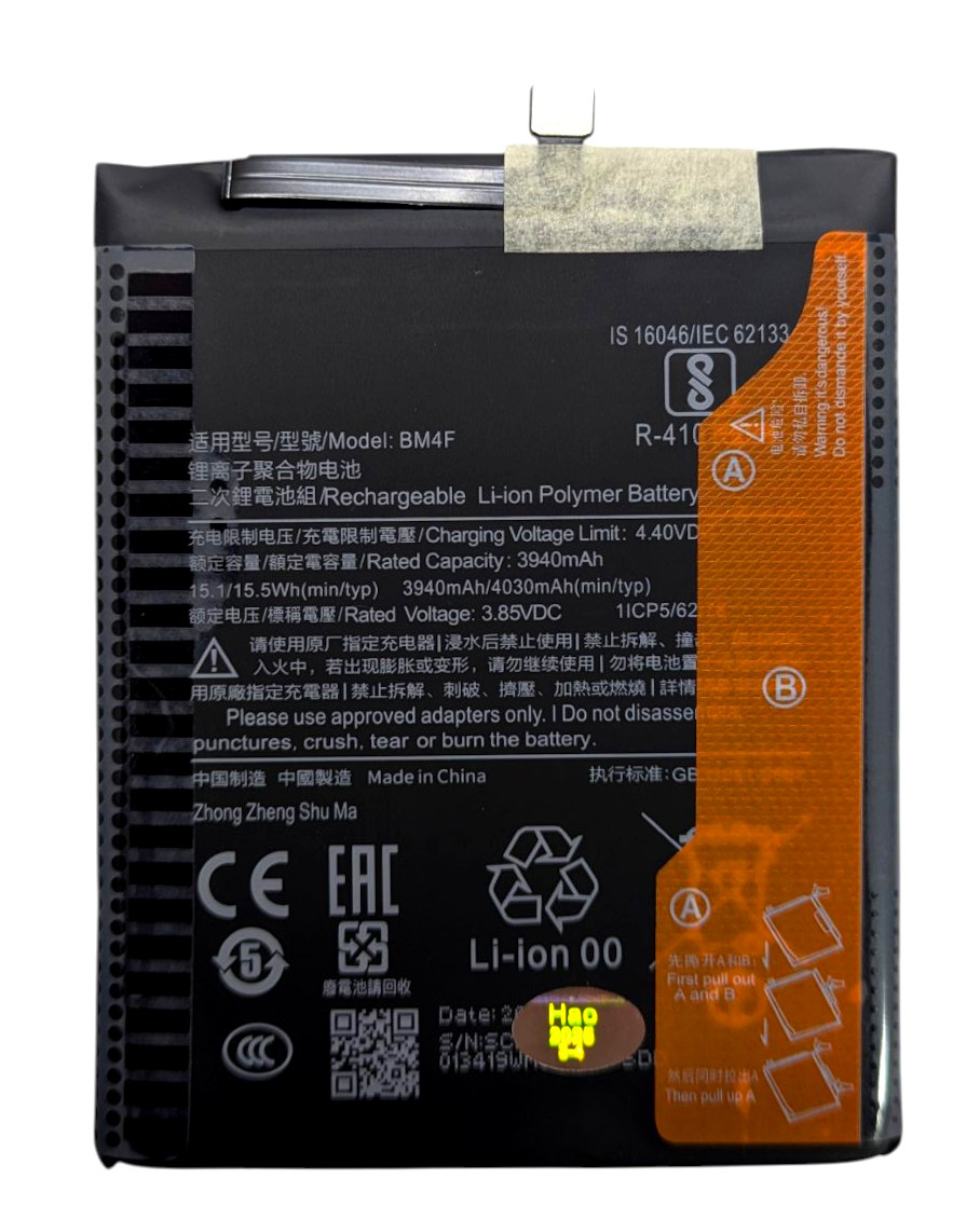 Аккумулятор Xiaomi BM4F CC9e Mi A3 Батарея, фото 1