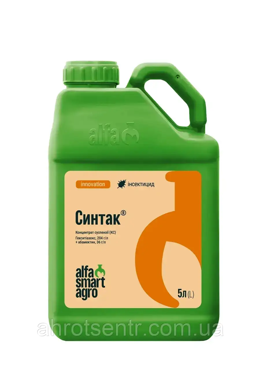 Акарицид Синтак 5 л Alfa Smart Agro / Альфа Смарт Агро Україна, фото 1