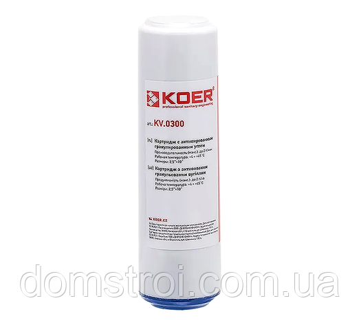 Картридж для фільтру води з активованим вугіллям KOER KV-04-2510 / KV.0300 (KR5540) 2,5"x10", фото 1
