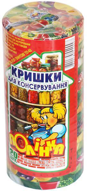 Набір кришок з різьбою для консервування Полінка Твіст-офф 1-82 20 шт Кольоровий (GTP-49)