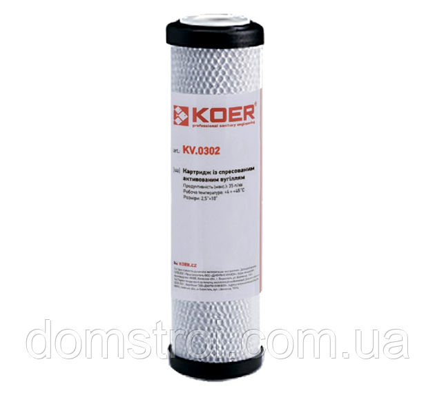 Картридж для фільтру води з активованим вугіллям KOER KV-05-2510 / KV.0302 (KR5467) 2,5"x10"