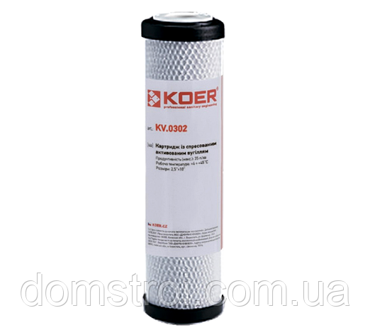 Картридж для фільтру води з активованим вугіллям KOER KV-05-2510 / KV.0302 (KR5467) 2,5"x10", фото 1