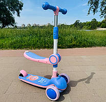 Самокат дитячий триколісний з сидінням для дівчаток з підсвічуванням коліс деки та мелодіями Дитячі самокати
