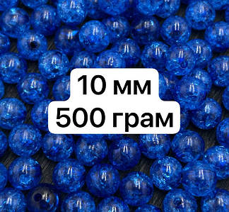 Акрилові намистини "Бите скло" / Ø-10 мм / ОПТ 500 грам ≈ 870шт / Електрик №01