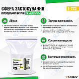 Натрію піросульфіт ТМ Клебріг 1 кг Харчова добавка Е 223, фото 3