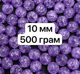 Акрилові намистини "Бите скло" / Ø-10 мм / ОПТ 500 грам ≈ 870шт / Бузковий №06