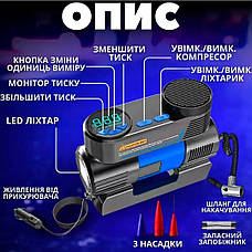 Потужний Автомобільний компресор 12 В з LED-ліхтарем і насадками, насос від прикурювача для шин, фото 4