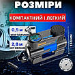 Потужний Автомобільний компресор 12 В з LED-ліхтарем і насадками, насос від прикурювача для шин, фото 9