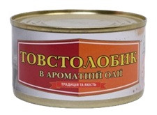 Товстолобик в Ароматній Олії Рибальська Артель Традиція та Якість 230 г Україна, фото 1