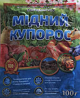Фунгіцид-мікродобриво Мідний Купорос заповнює дефіцит сульфату міді в рослин паковання 100 г