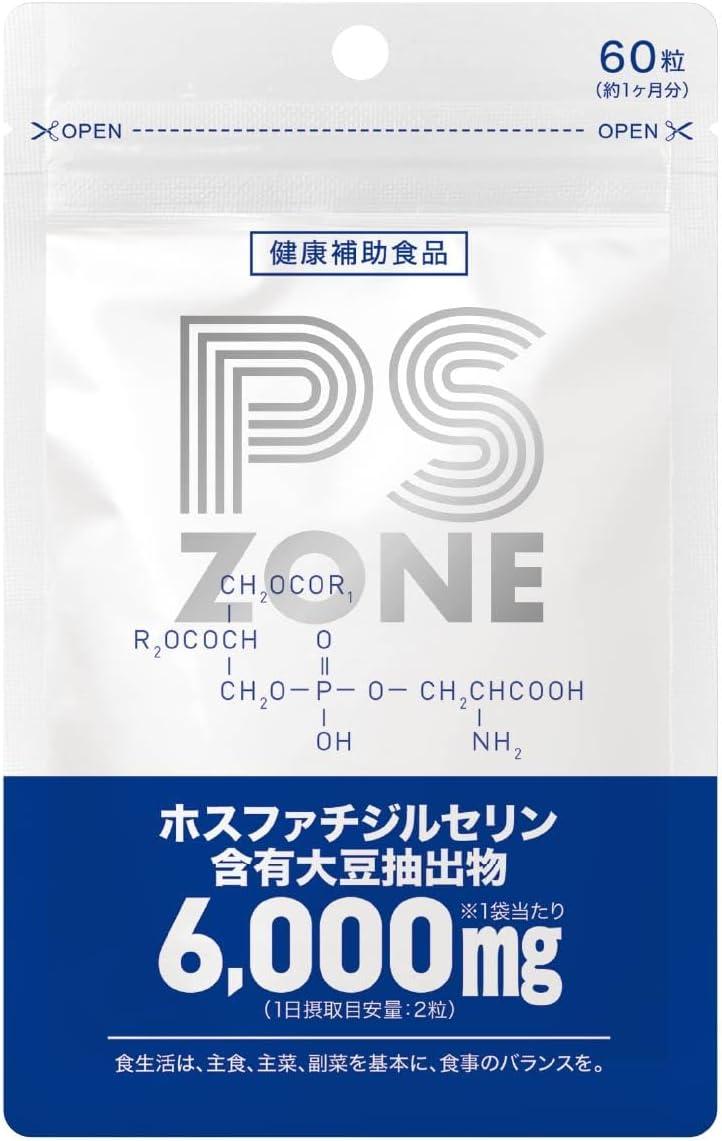 PS ZONE Phosphatidylserine Фосфатидилсерин 6000 мг для покращення роботи мозку, 60 таблеток на 30 днів