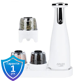 Набір із 3 подрібнювачів спецій Adler AD 4449 white USB