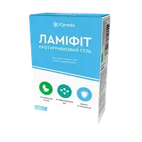 Ламіфіт – протигрибковий гель 20 мл