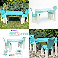 Столик ігровий і стільчик дитячий пластиковий, столик з двома стільчиками для занять,збірний пластиковий стіл для двох дітей