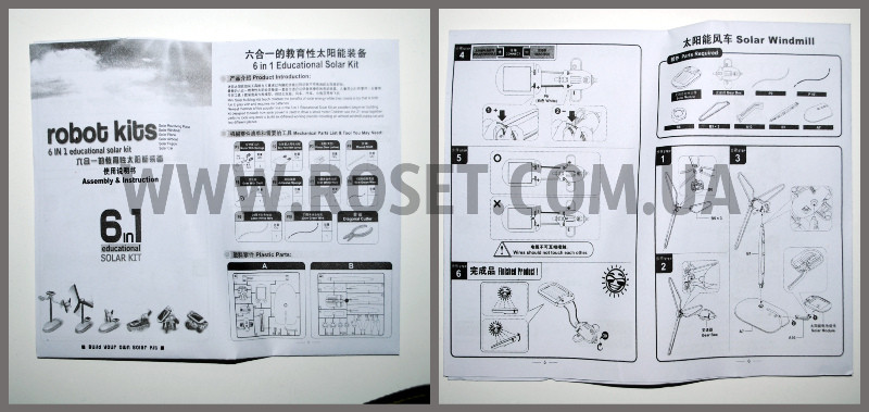 Конструктор детский развивающий на солнечной батарее - Robot Kids 6в1 - фото 4 - id-p467667647