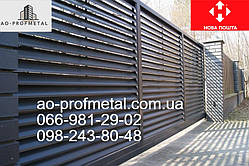 Металевий паркан-жалюзі RAL 7024 PEMA.