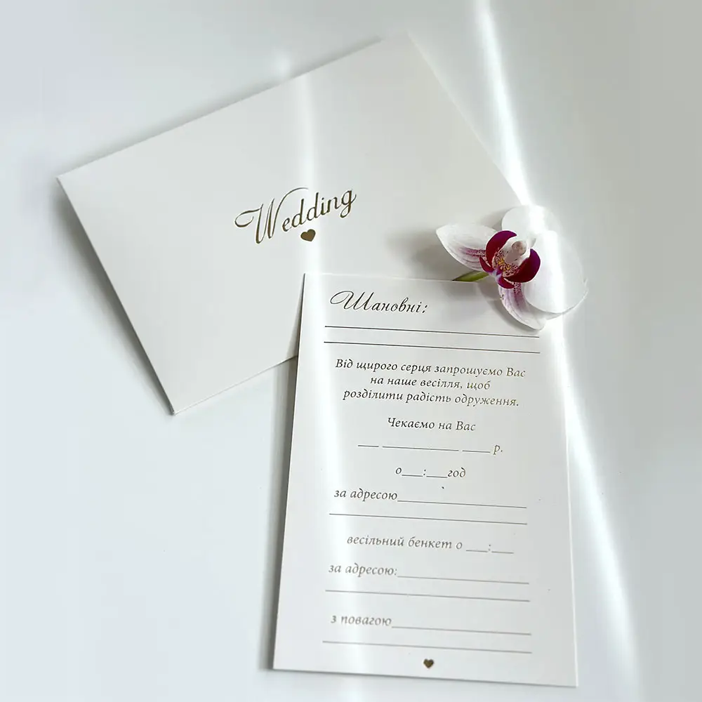 Запрошення на весілля "Wedding" золоте тиснення 1шт.