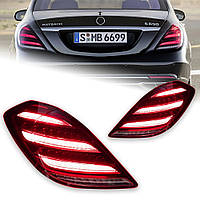 Задні світлодіодні ліхтарі для Mercedes-Benz S-Class W222 (2014–2019), моделі S350, S400 — з функціями DRL та динамічними покажчик